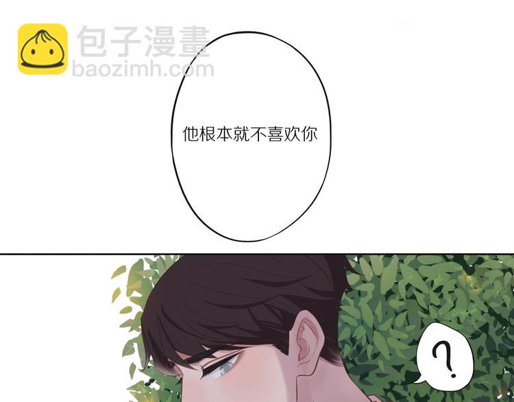 第9话 那晚的真相……43