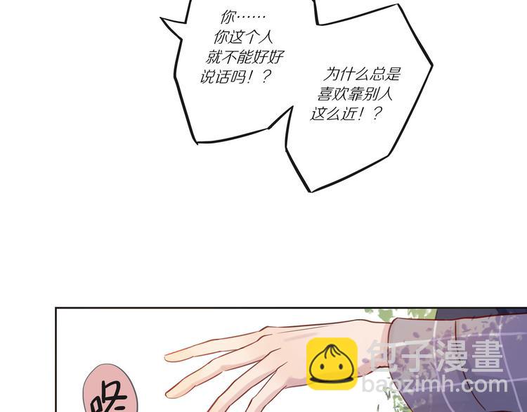 第9话 那晚的真相……52