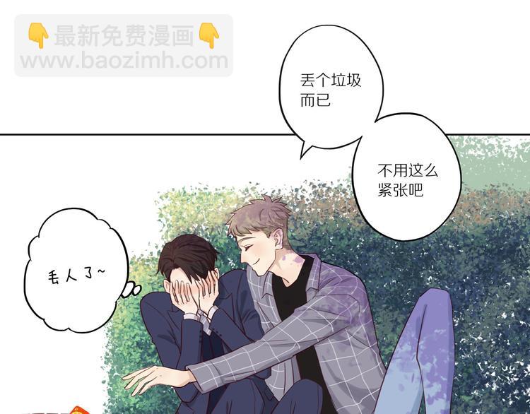 第9话 那晚的真相……55