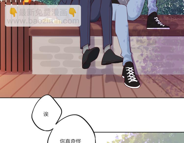 第9话 那晚的真相……56