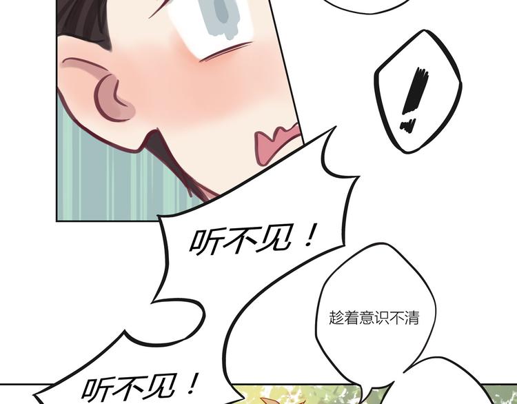 第9话 那晚的真相……62