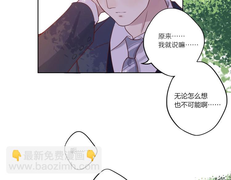 第9话 那晚的真相……70