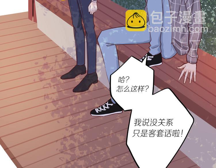 第9话 那晚的真相……72