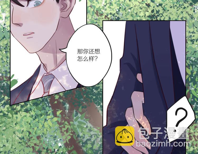 第9话 那晚的真相……75