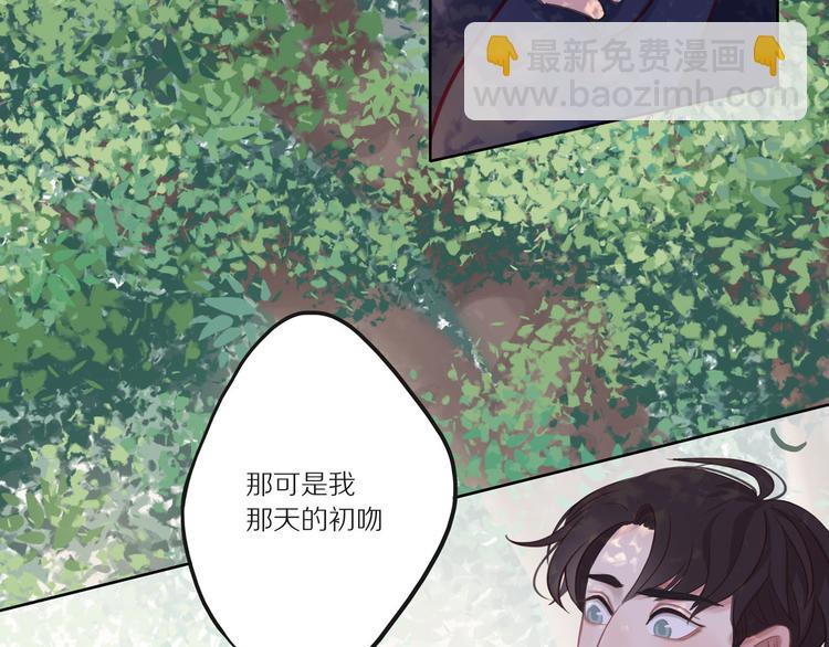第9话 那晚的真相……76
