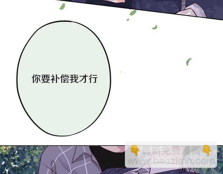 第9话 那晚的真相……78