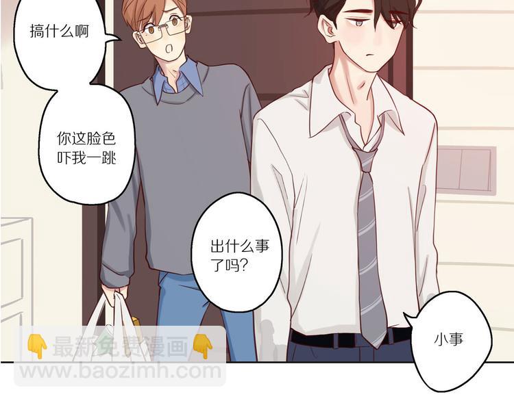 第9话 那晚的真相……83