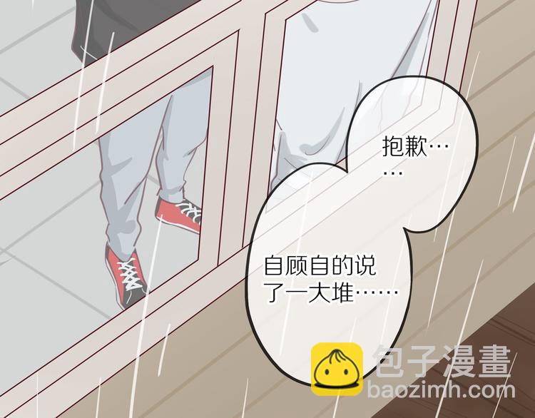 第14话  只是路过138