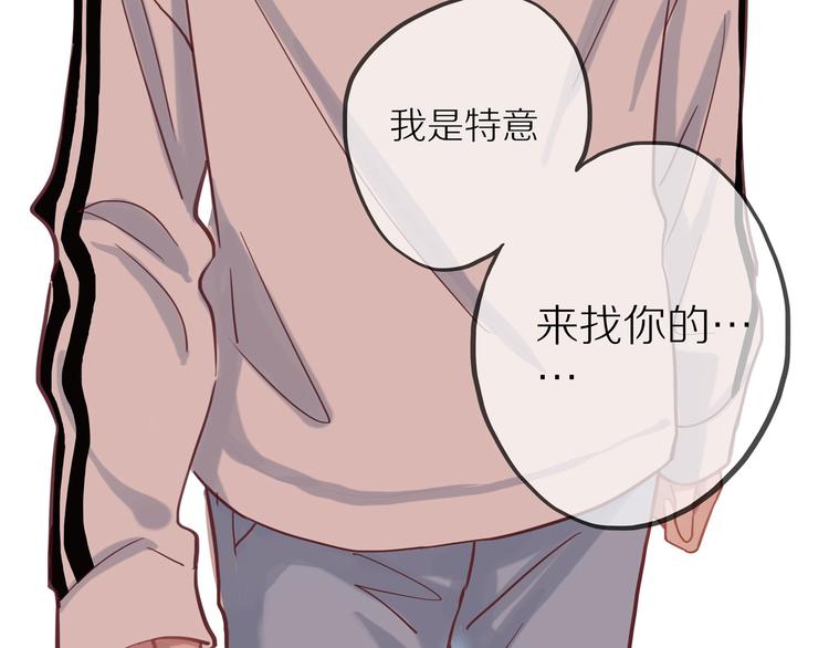 第14话  只是路过150