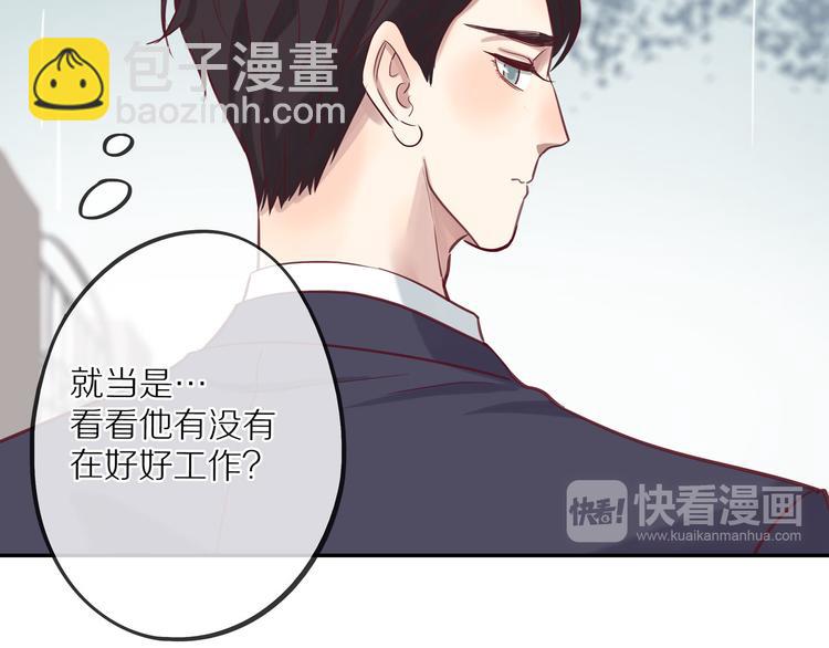 第14话  只是路过22