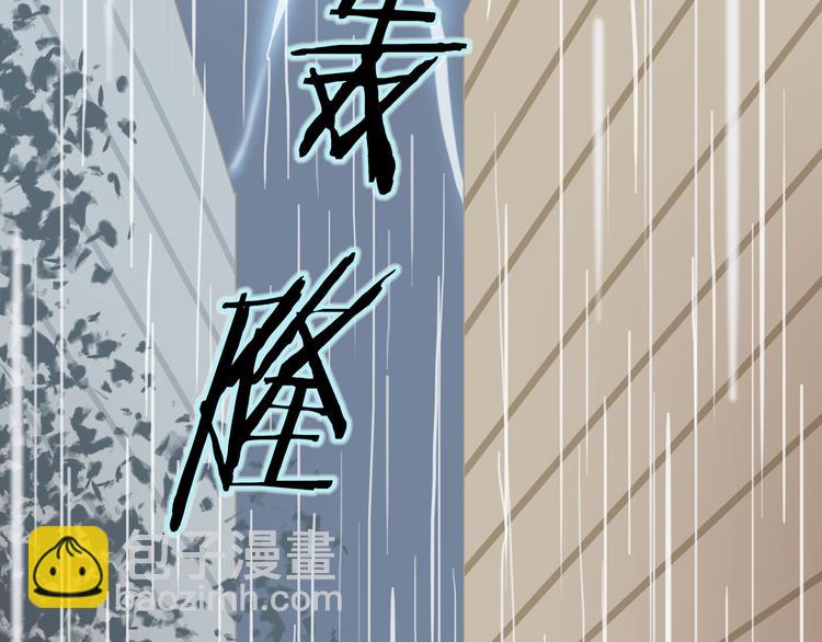 第14话  只是路过43