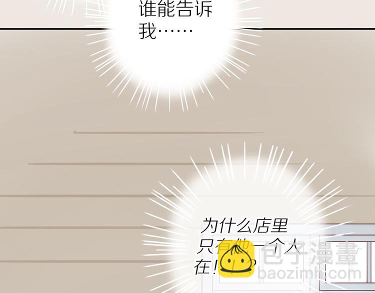 第14话  只是路过78
