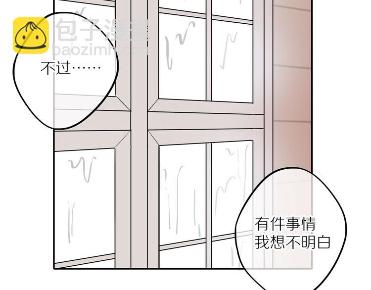 第14话  只是路过92