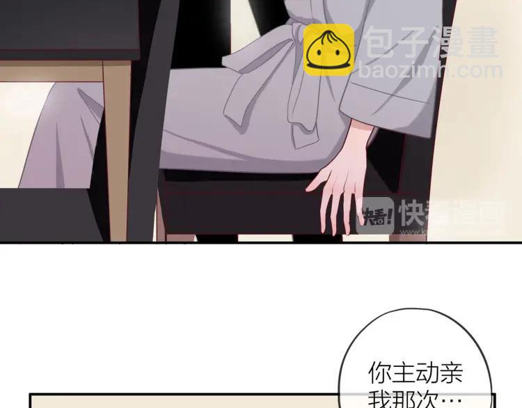 第18话  我很高兴14