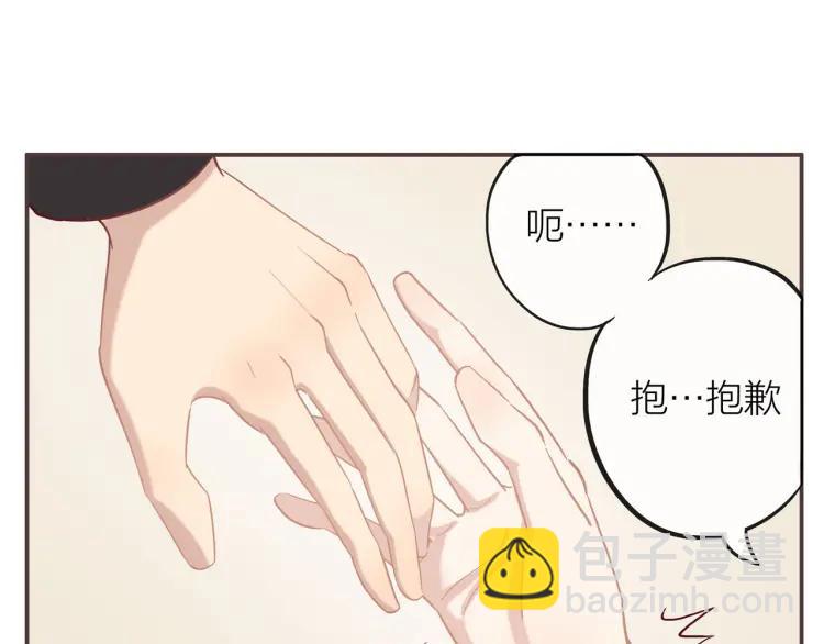 第18话  我很高兴2