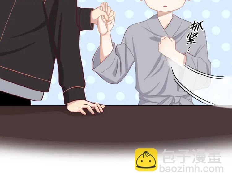 第18话  我很高兴20