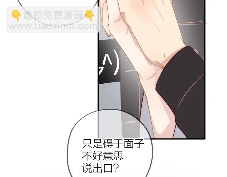 第18话  我很高兴24