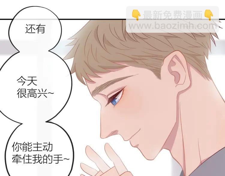 第18话  我很高兴45
