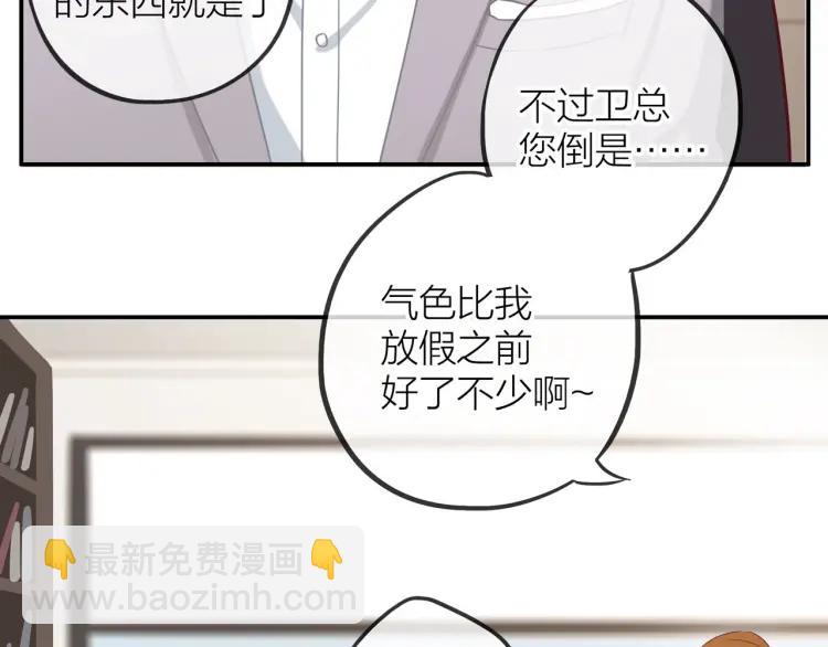 第18话  我很高兴72
