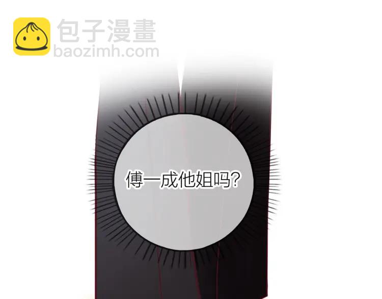 第18话  我很高兴88