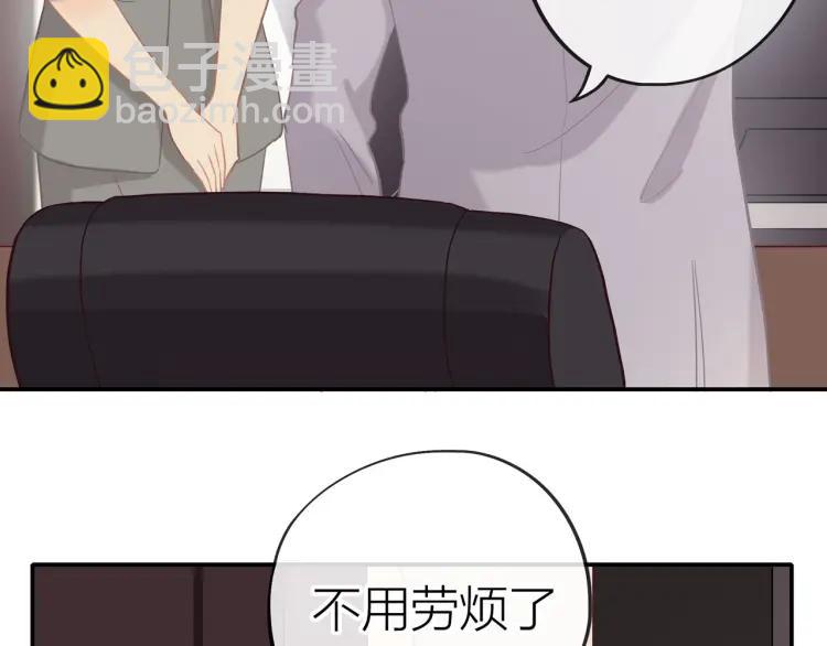 第18话  我很高兴93
