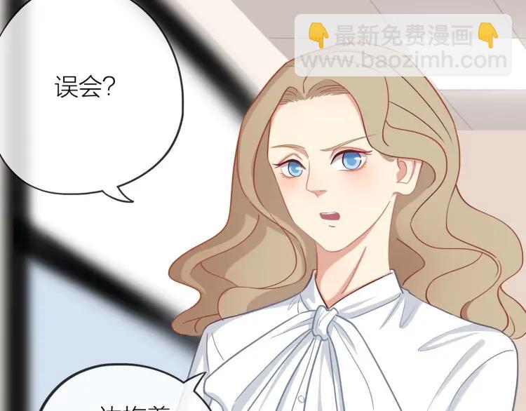 第19话  卫渣男？11