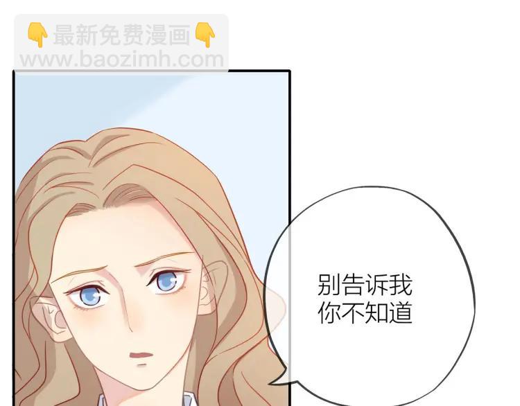 第19话  卫渣男？15