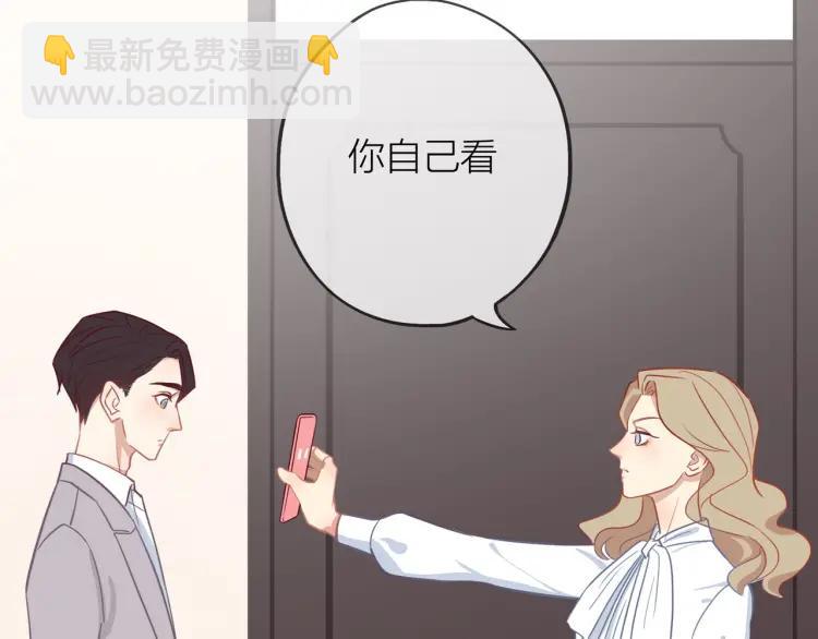 第19话  卫渣男？18