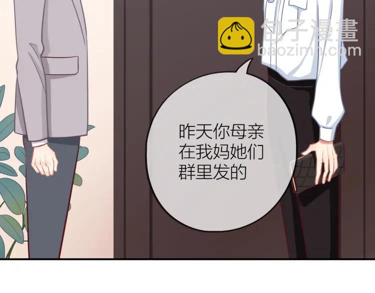 第19话  卫渣男？19