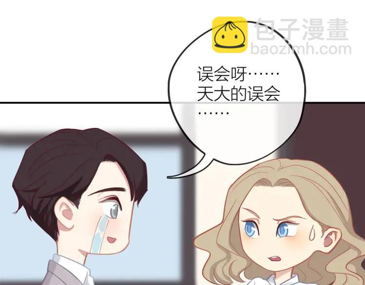 第19话  卫渣男？27
