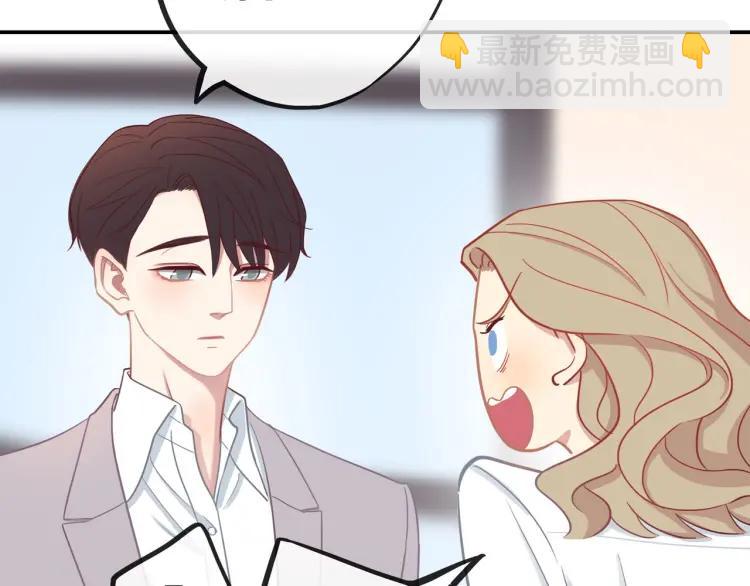第19话  卫渣男？36