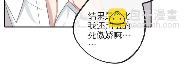 第19话  卫渣男？39