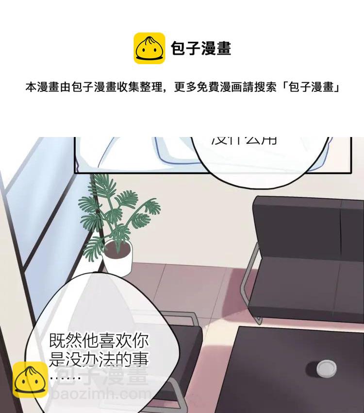 第19话  卫渣男？42