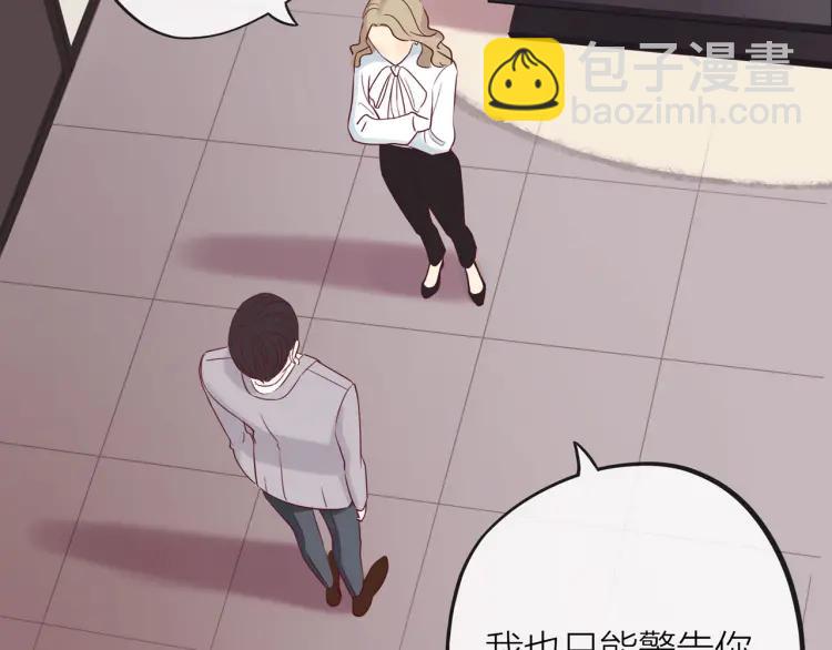 第19话  卫渣男？43