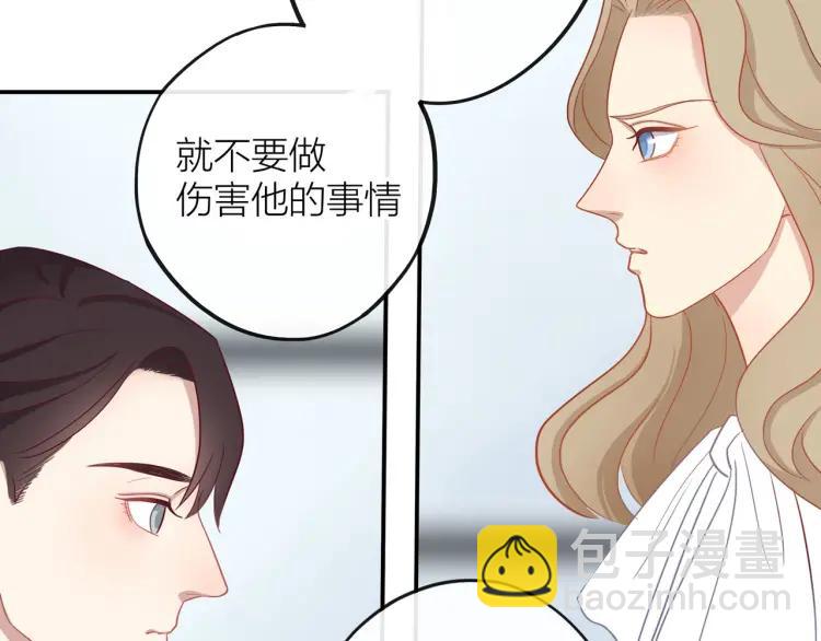 第19话  卫渣男？45