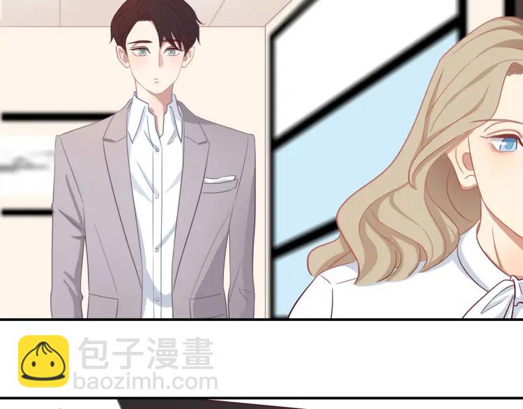 第19话  卫渣男？58