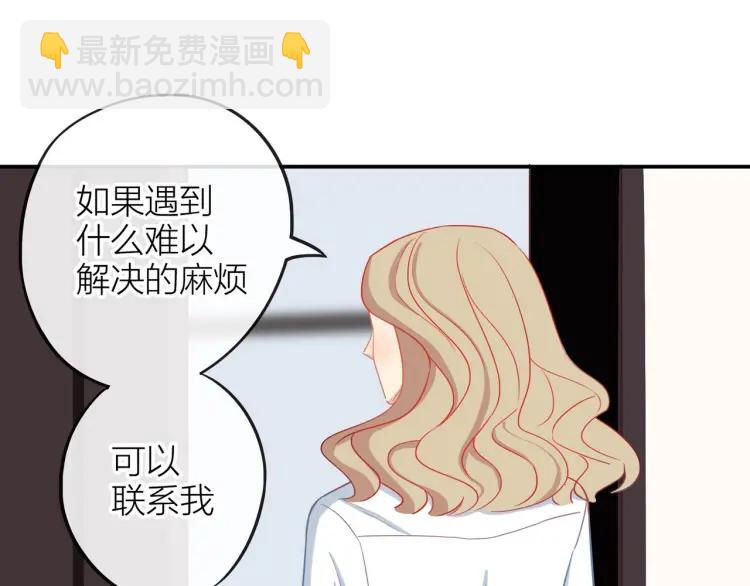 第19话  卫渣男？61