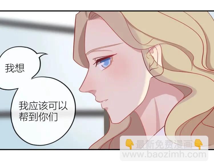 第19话  卫渣男？63