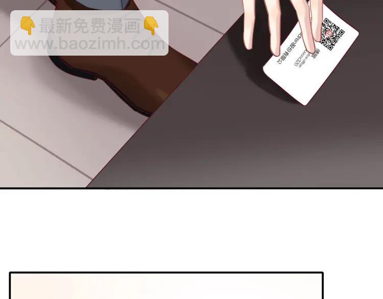 第19话  卫渣男？69