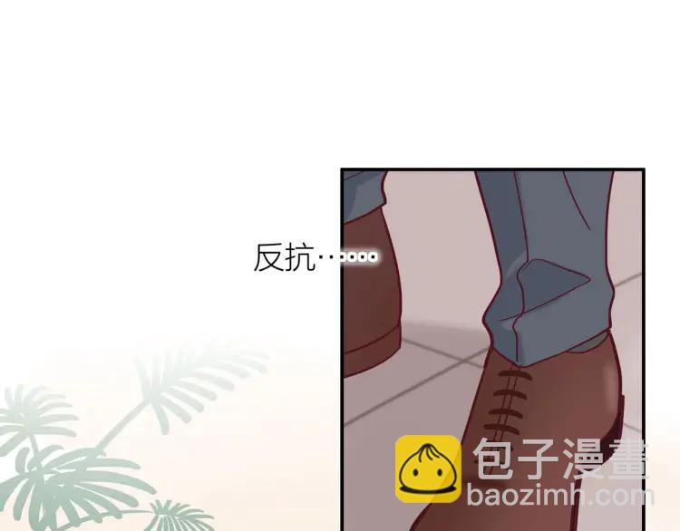 第19话  卫渣男？77