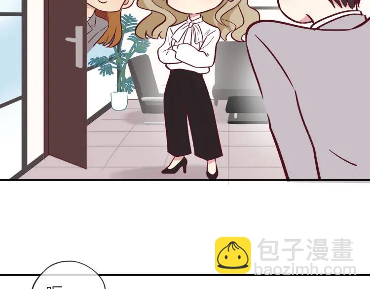第19话  卫渣男？8