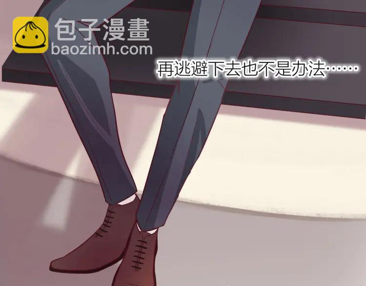 第19话  卫渣男？80