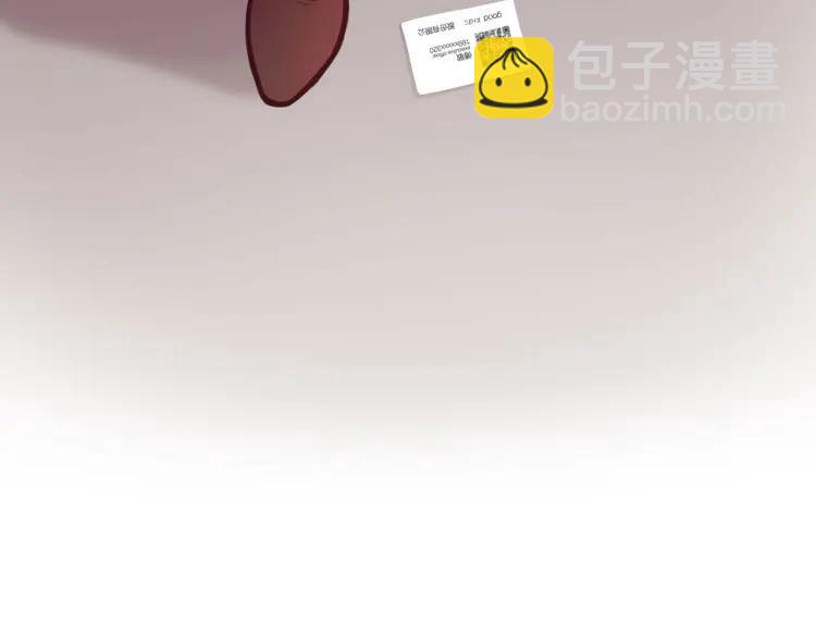 第19话  卫渣男？81