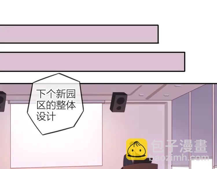第19话  卫渣男？83