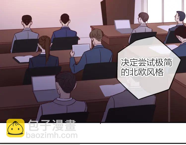 第19话  卫渣男？84