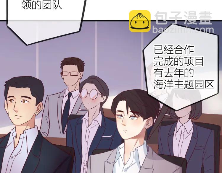 第19话  卫渣男？86