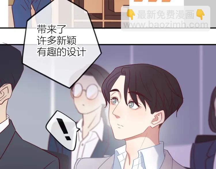 第19话  卫渣男？90