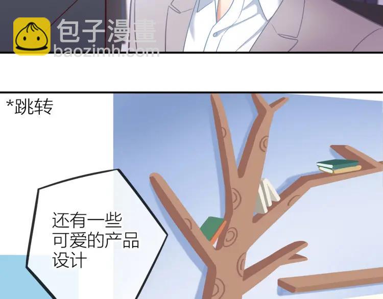 第19话  卫渣男？91