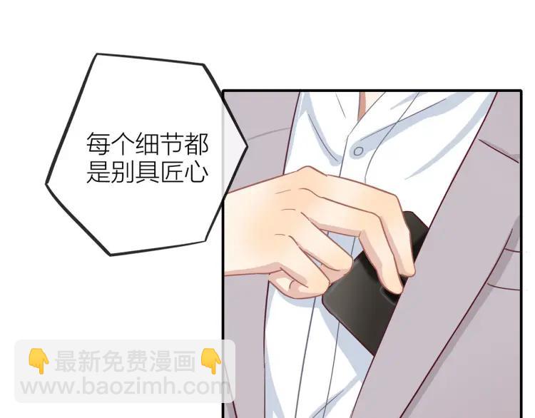第19话  卫渣男？94