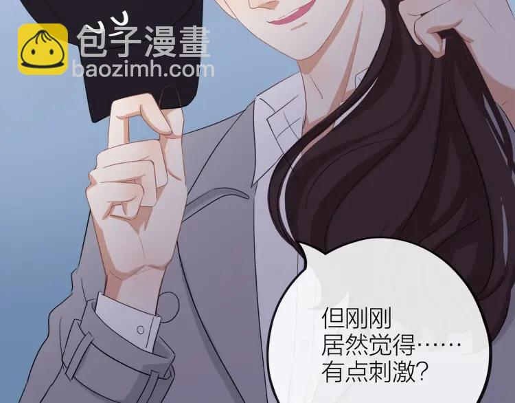 第22话 好巧不巧12